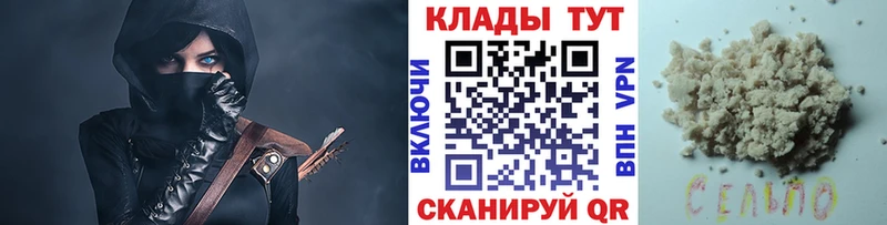 Купить АМФ  Меф мяу мяу  Альфа ПВП  Гашиш  Cocaine  Выборг