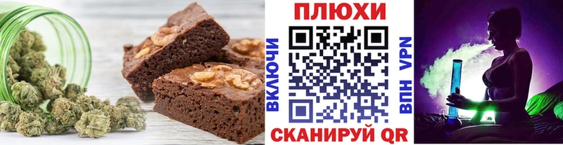 Cannafood конопля  Купить где  Выборг 