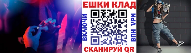 Ecstasy Дубай  Купить  Выборг 