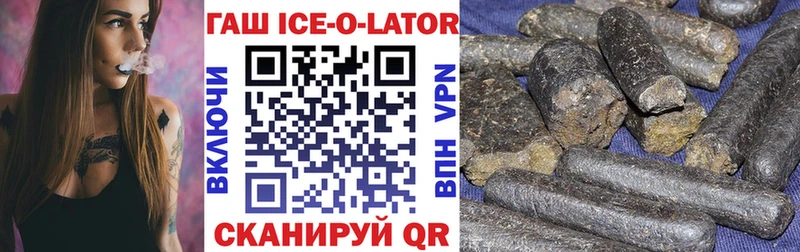Купить закладки  Выборг  Гашиш Premium 