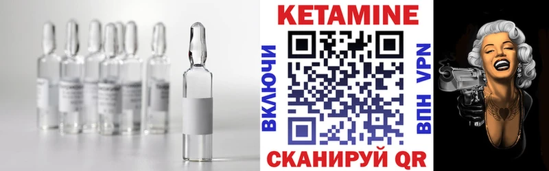 Купить закладки  Выборг  Кетамин ketamine 