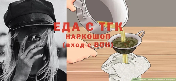 амфетамин Каменск-Шахтинский