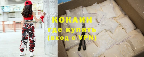 амфетамин Каменск-Шахтинский