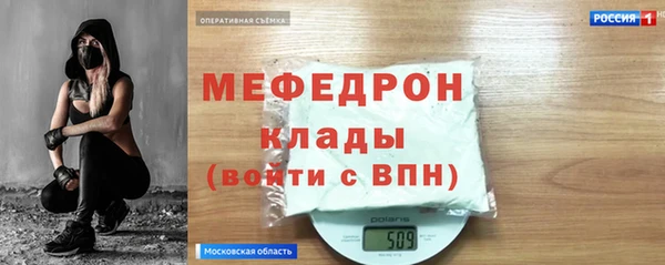 амфетамин Каменка
