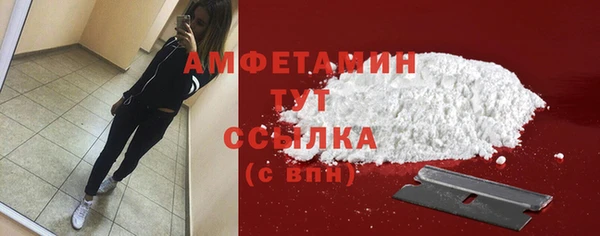 амфетамин Каменск-Шахтинский