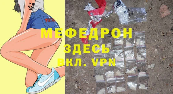 амфетамин Каменск-Шахтинский