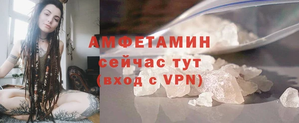 амфетамин Каменск-Шахтинский