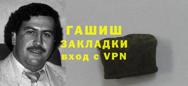 амфетамин Каменск-Шахтинский