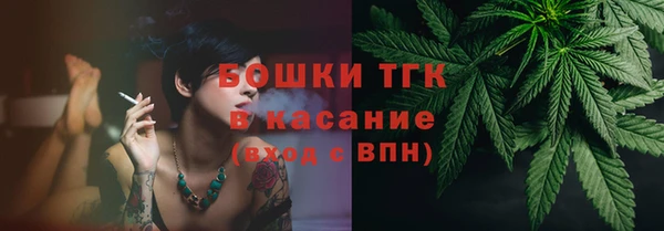 амфетамин Каменск-Шахтинский