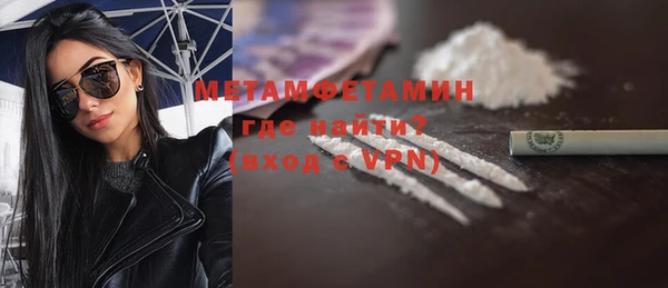 амфетамин Каменка