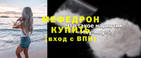 амфетамин Каменка