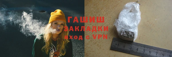 амфетамин Каменск-Шахтинский