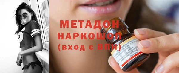 амфетамин Каменка