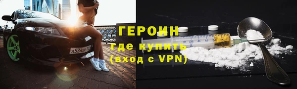 амфетамин Каменка