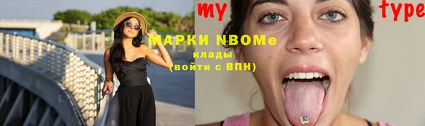 амфетамин Каменск-Шахтинский