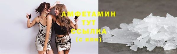 амфетамин Каменка