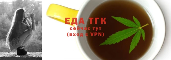амфетамин Каменск-Шахтинский