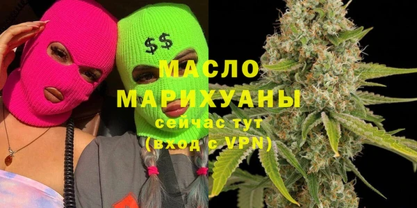 амфетамин Каменка