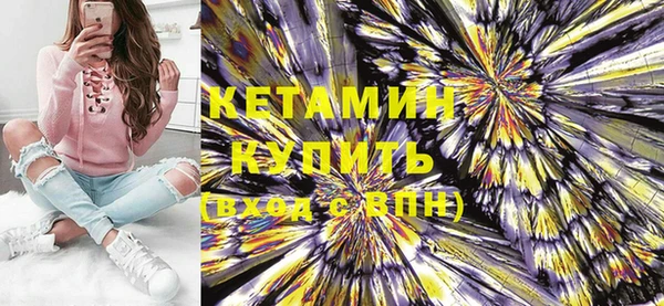 амфетамин Каменка