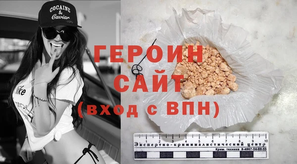 амфетамин Каменск-Шахтинский