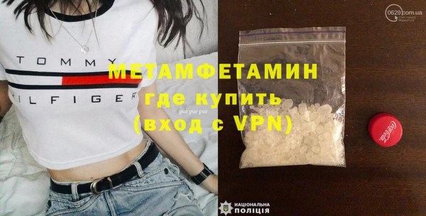 амфетамин Каменка