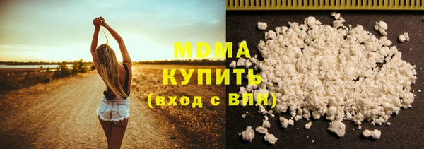 амфетамин Каменка