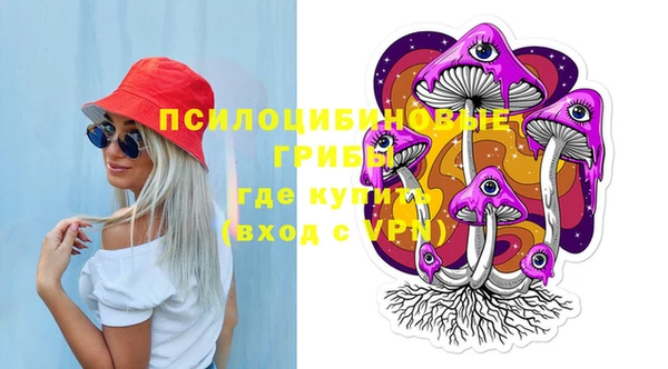 амфетамин Каменск-Шахтинский