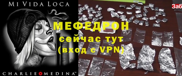 амфетамин Каменка