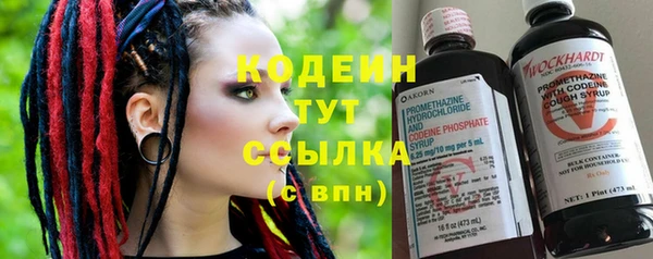 амфетамин Каменка