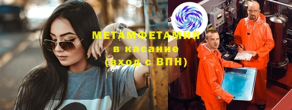 амфетамин Каменск-Шахтинский