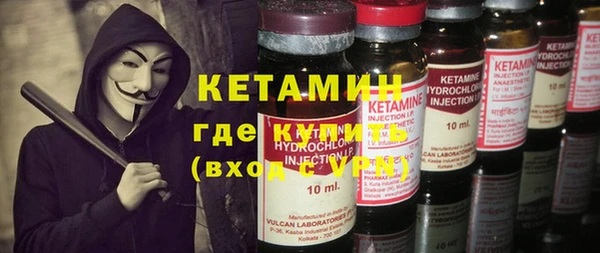 амфетамин Каменка