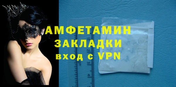 амфетамин Каменск-Шахтинский