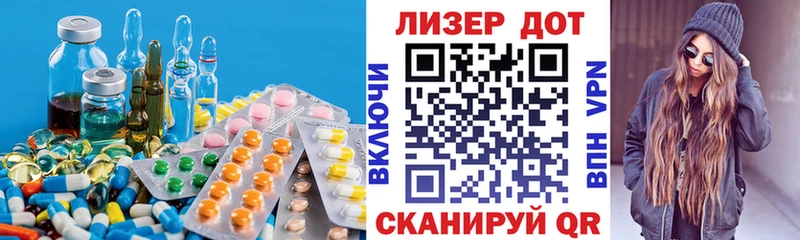 LSD-25 экстази кислота  Купить где  Выборг 