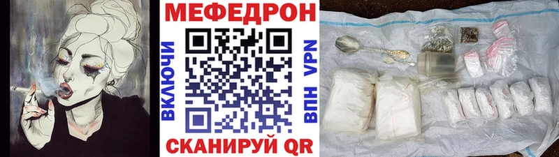 Мефедрон мука Выборг