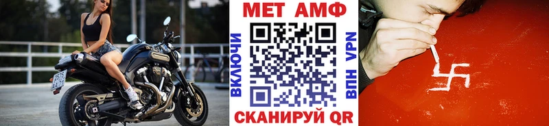 Купить где  Выборг  Метамфетамин мет 