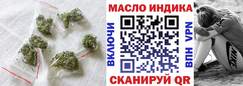 Купить  Выборг  Дистиллят ТГК вейп с тгк 