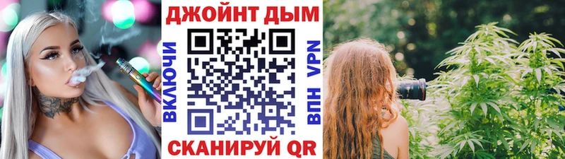 Купить где  Выборг  Бошки Шишки конопля 